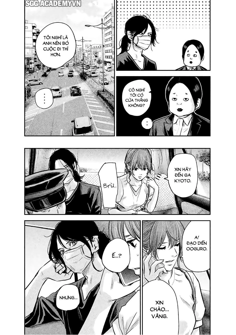 Hare Kon Chapter 168 - 15