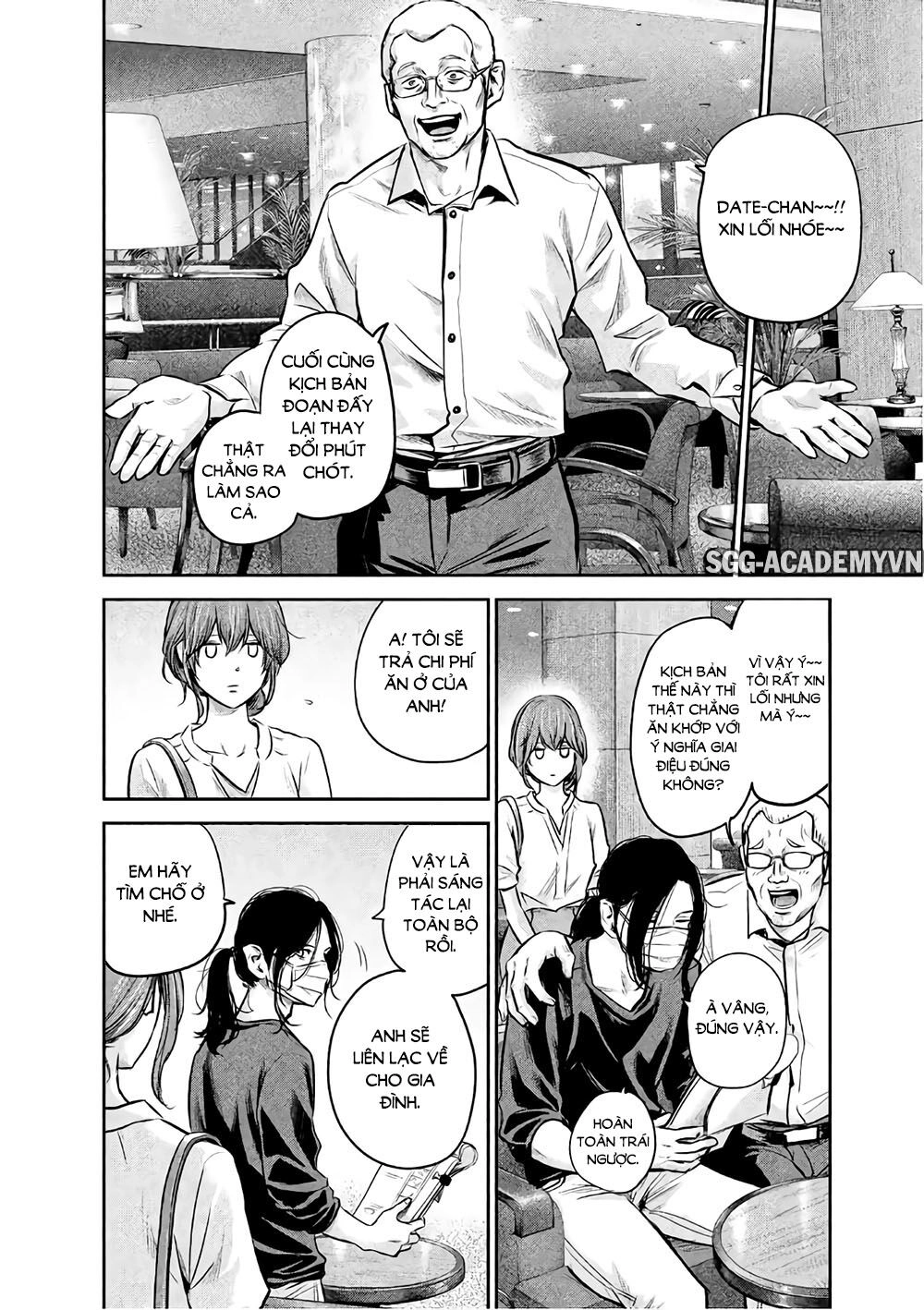 Hare Kon Chapter 168 - 16