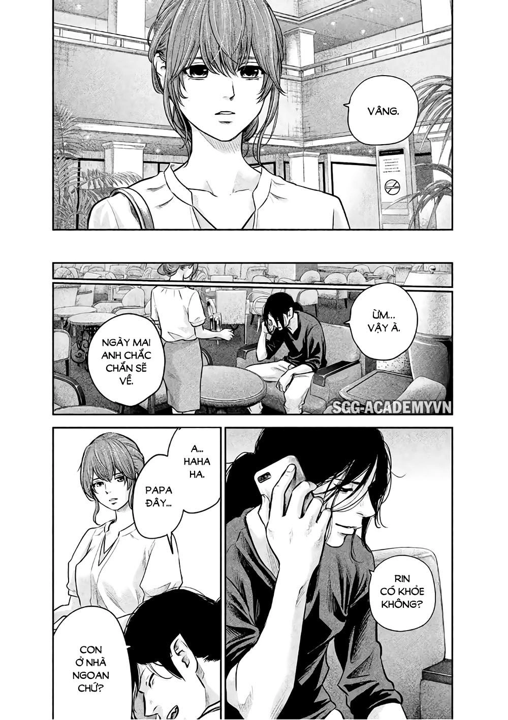 Hare Kon Chapter 168 - 17