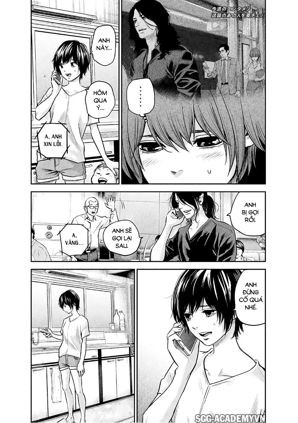 Hare Kon Chapter 168 - 19