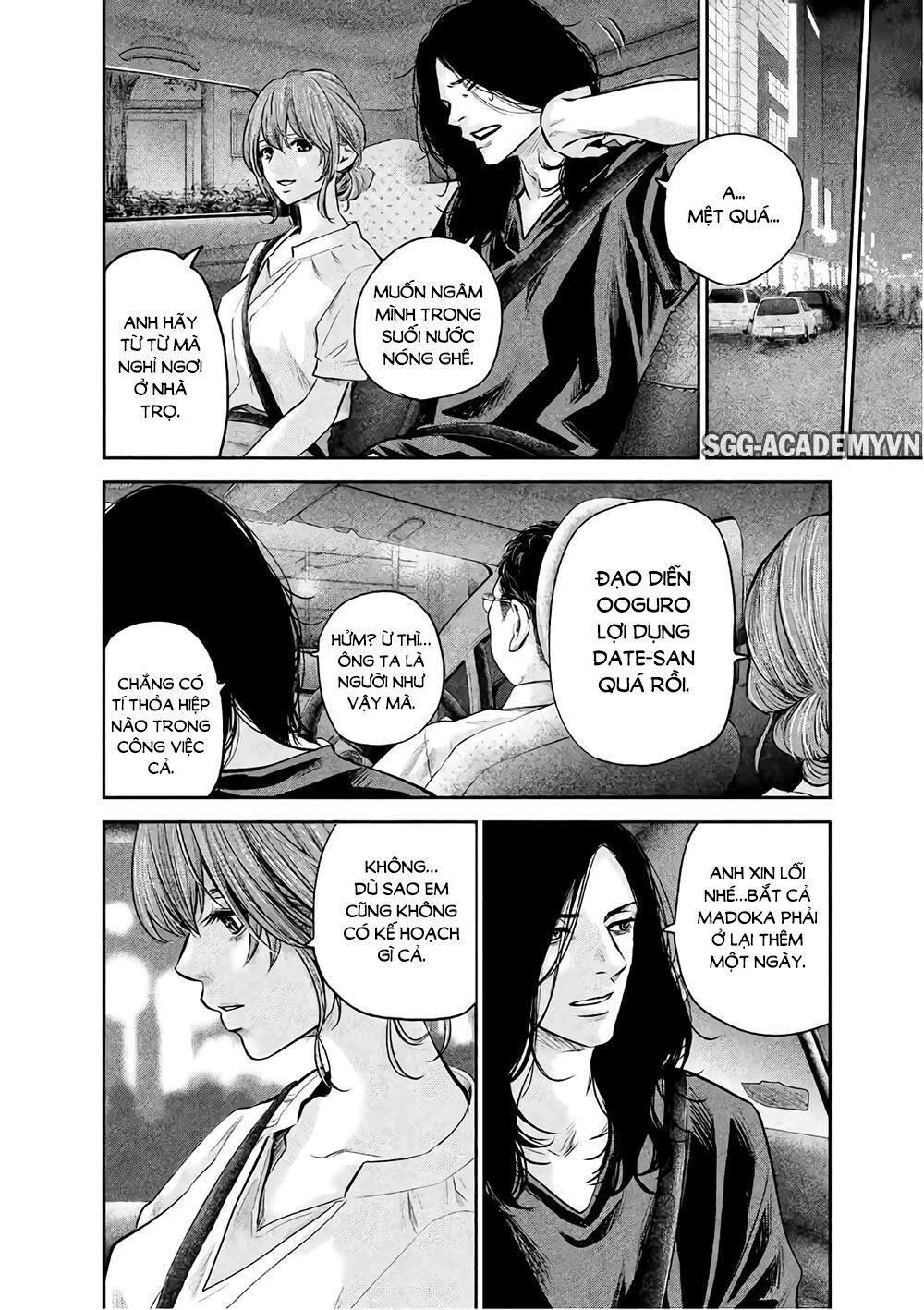 Hare Kon Chapter 168 - 20