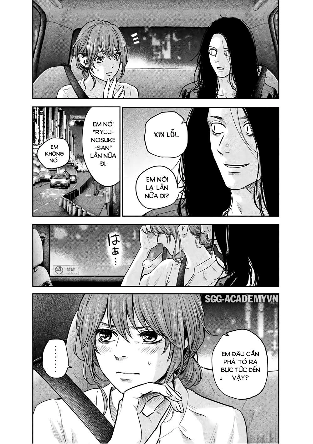 Hare Kon Chapter 168 - 23