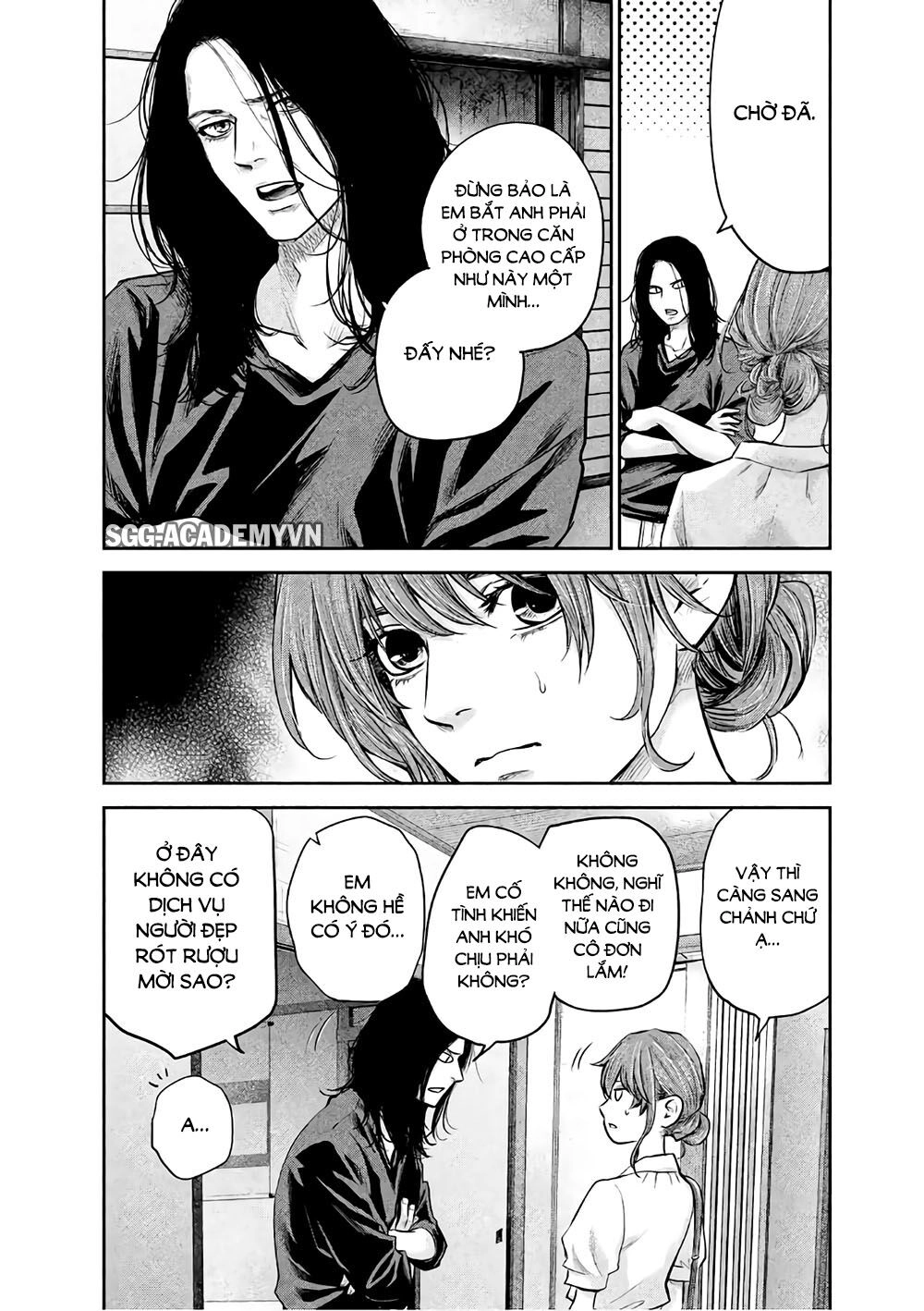 Hare Kon Chapter 169 - 6