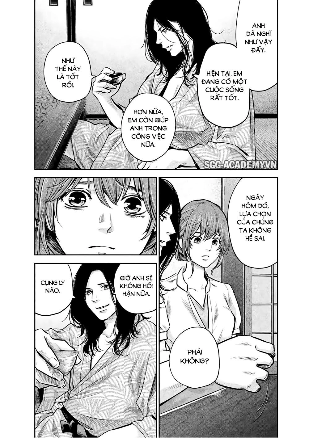 Hare Kon Chapter 169 - 16