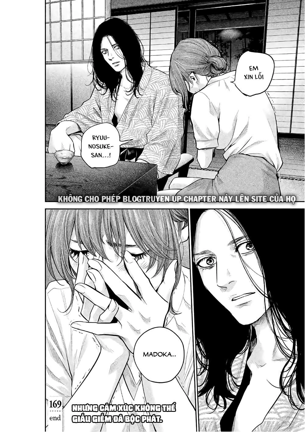 Hare Kon Chapter 169 - 19