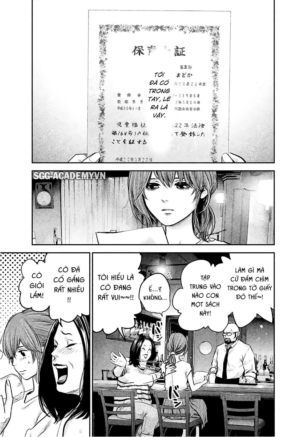 Hare Kon Chapter 171 - 6