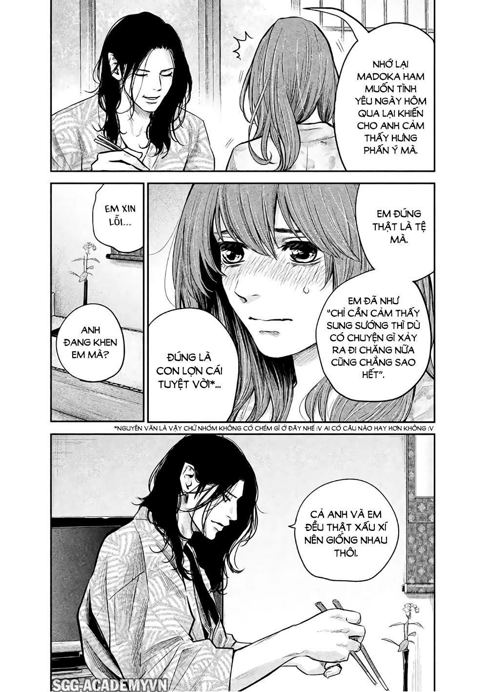 Hare Kon Chapter 173 - 12