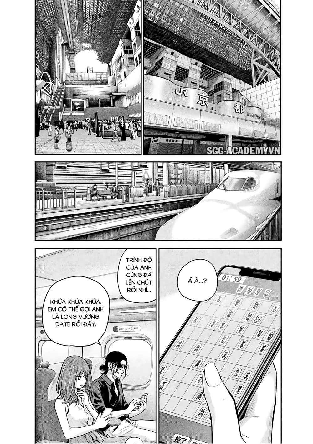 Hare Kon Chapter 173 - 13