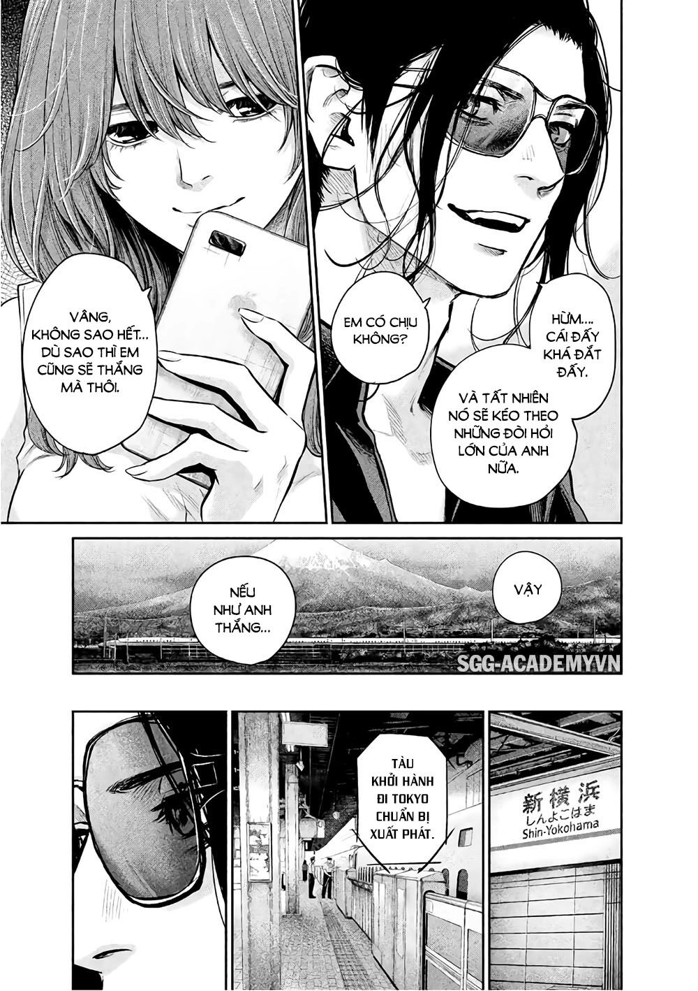 Hare Kon Chapter 173 - 16