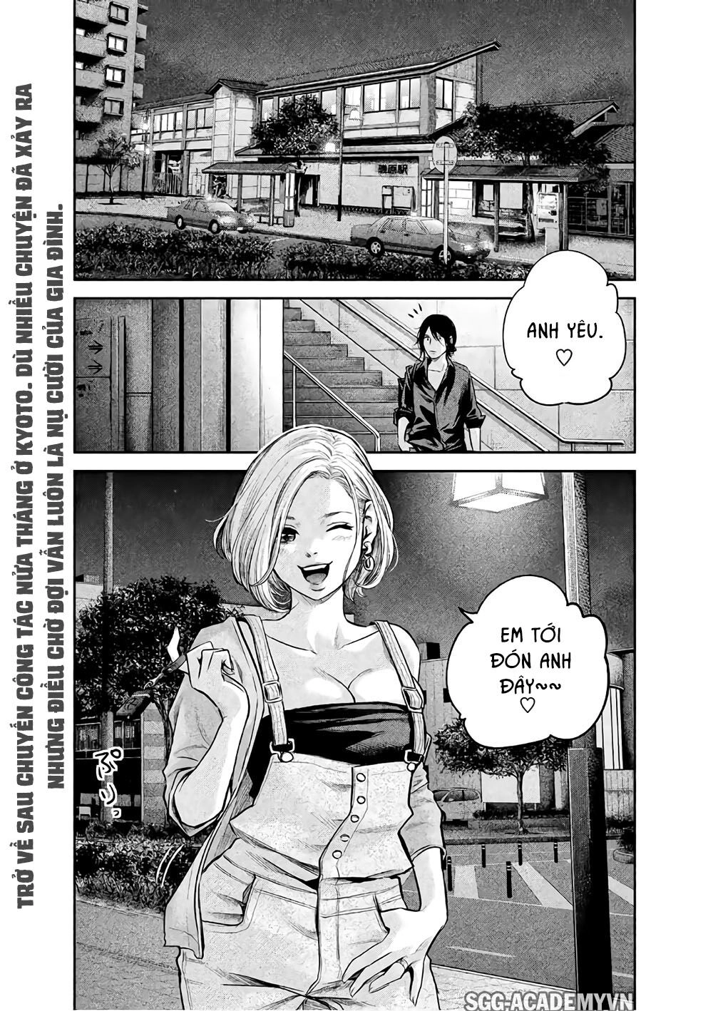 Hare Kon Chapter 174 - 4