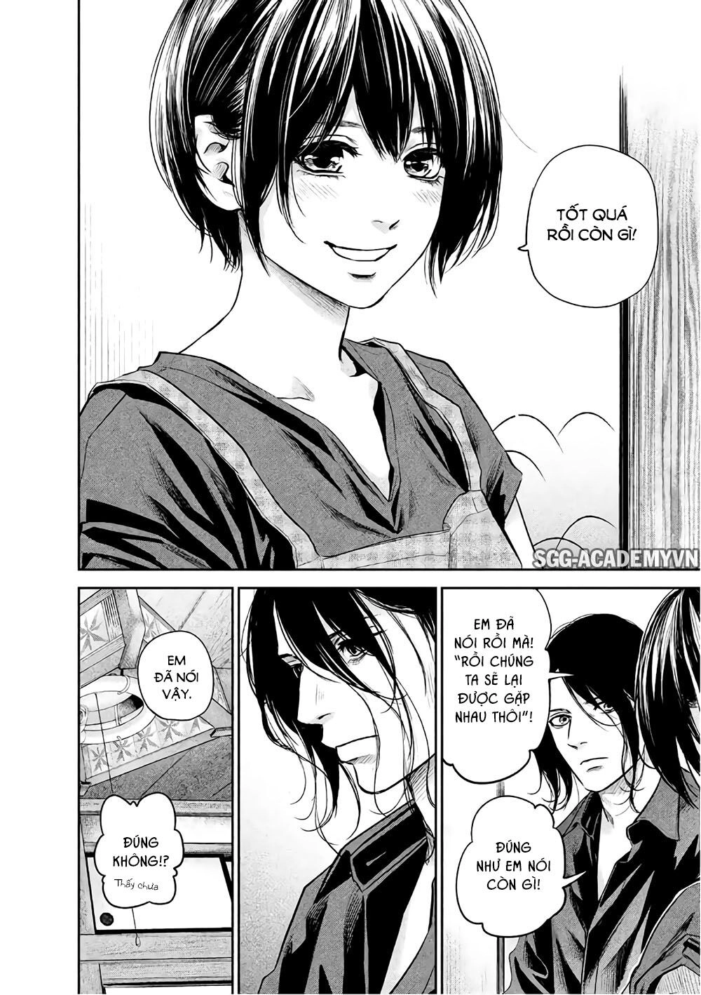 Hare Kon Chapter 174 - 15