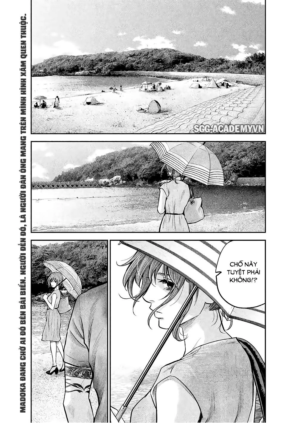 Hare Kon Chapter 175 - 4