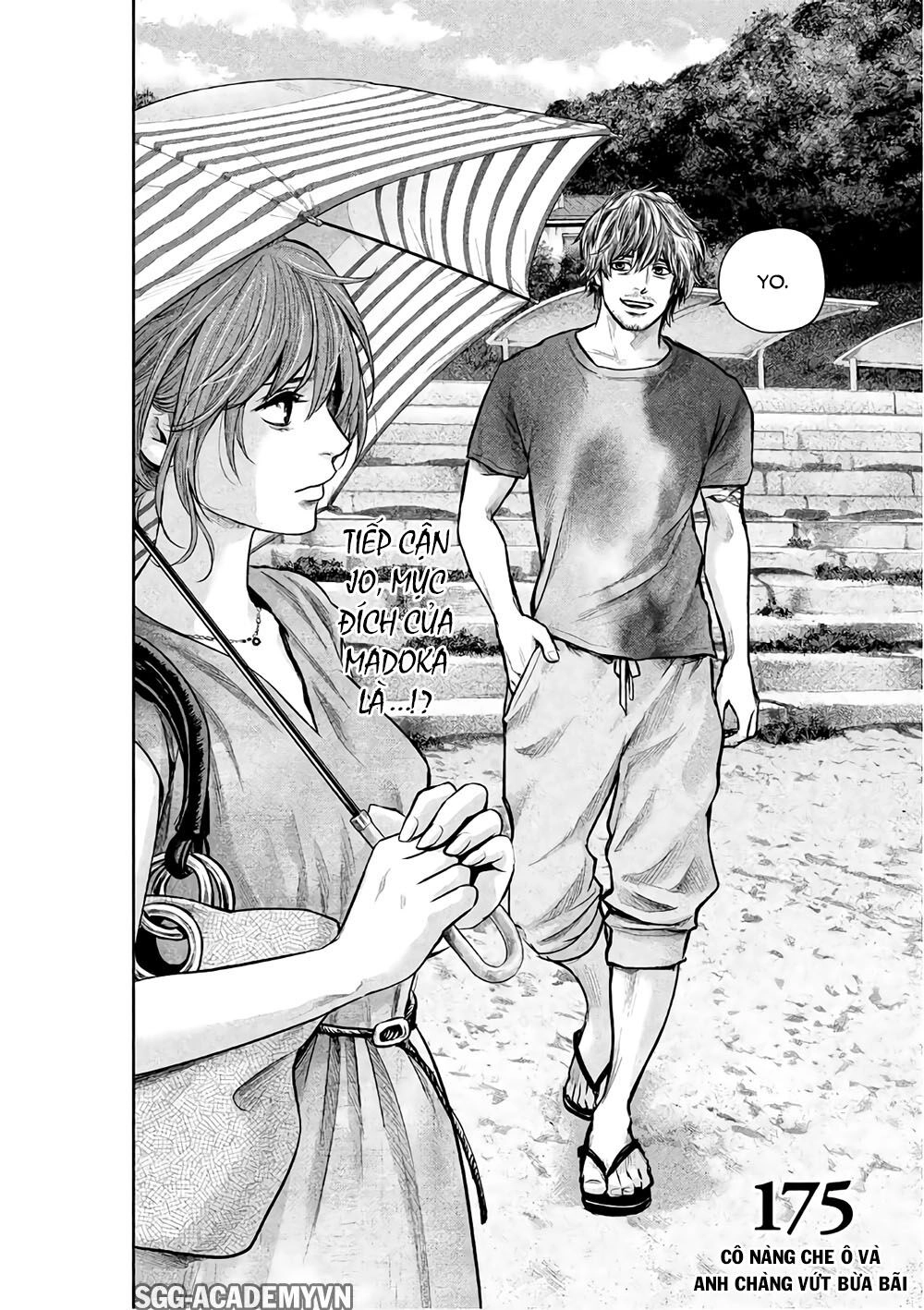 Hare Kon Chapter 175 - 5