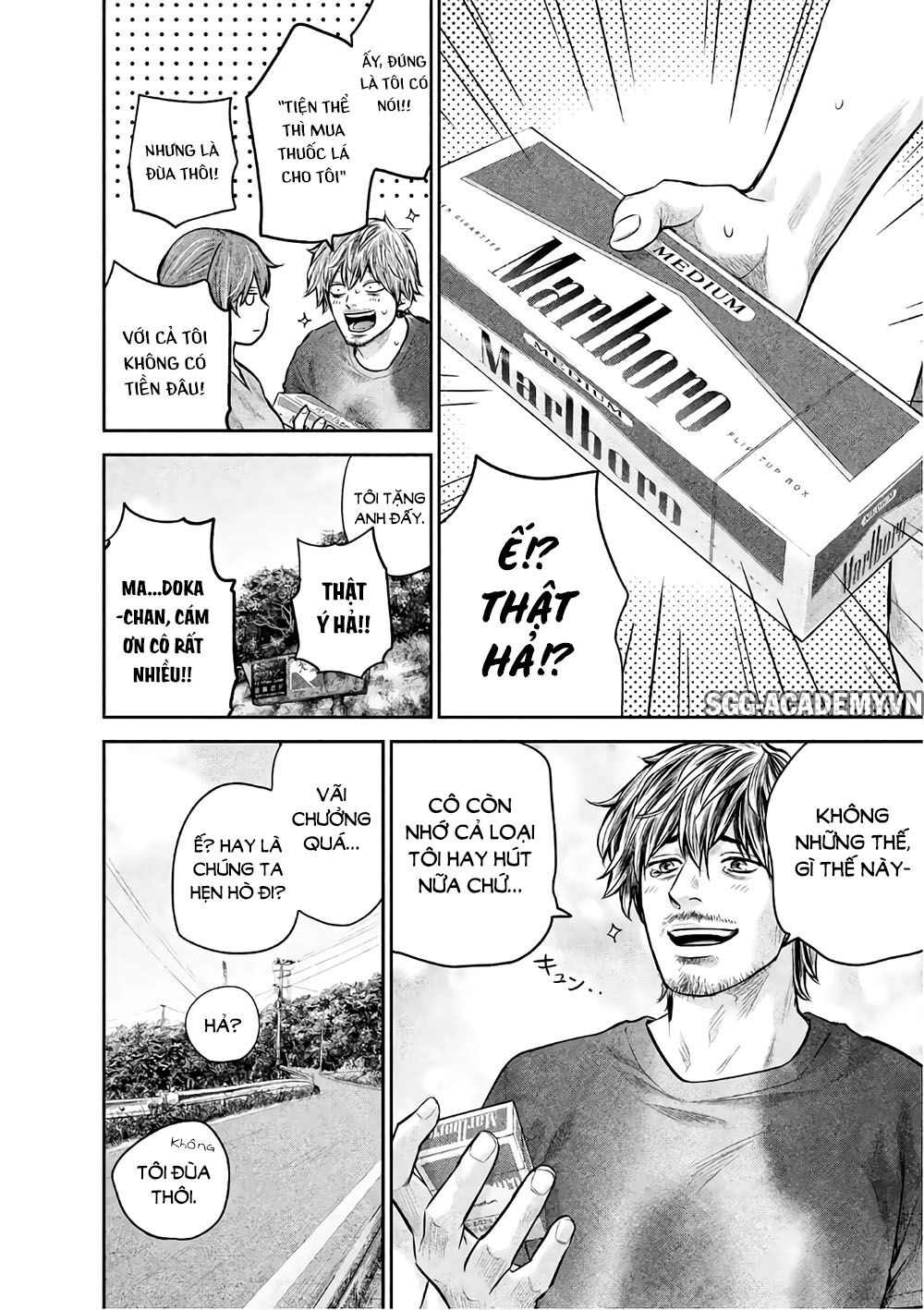 Hare Kon Chapter 175 - 7