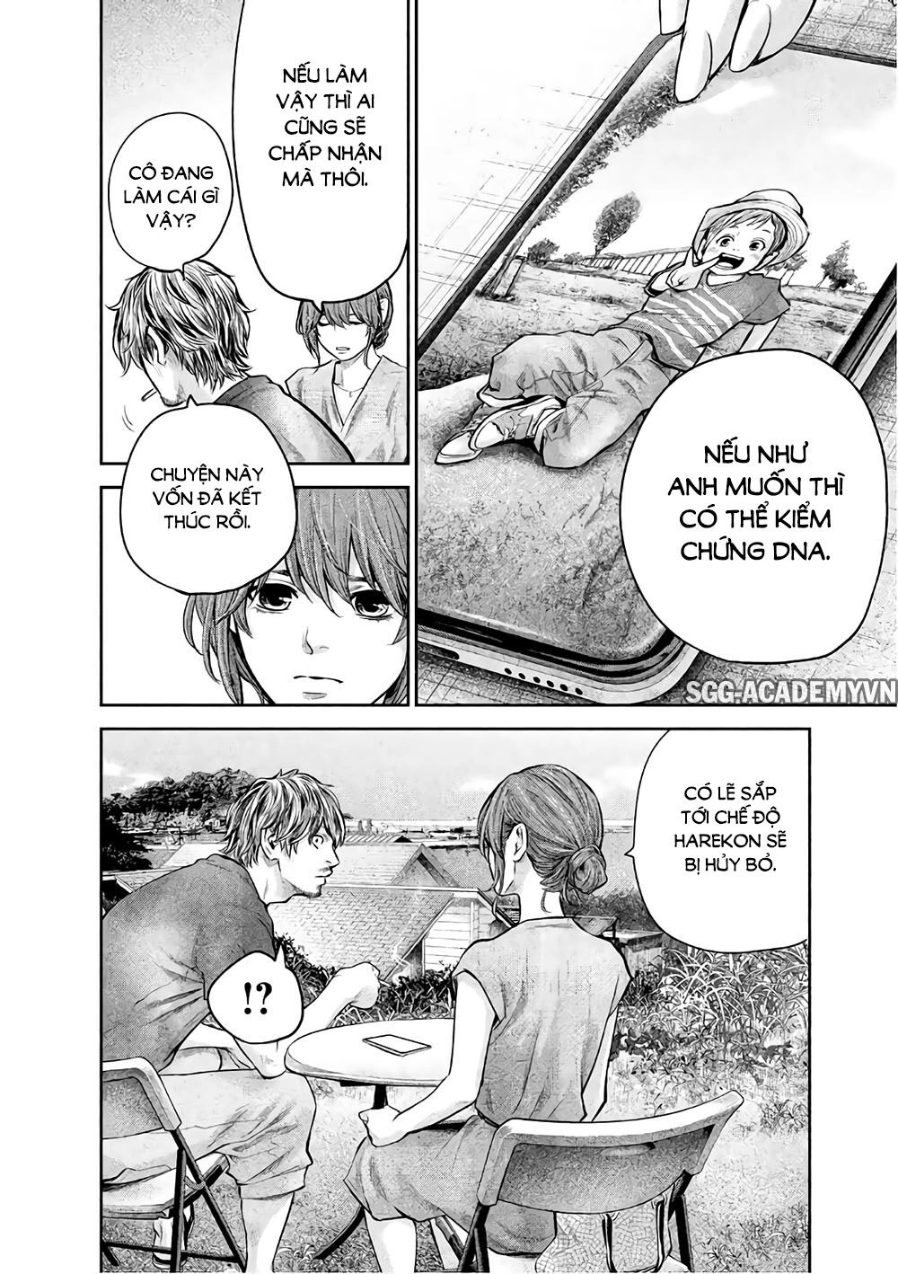 Hare Kon Chapter 175 - 11