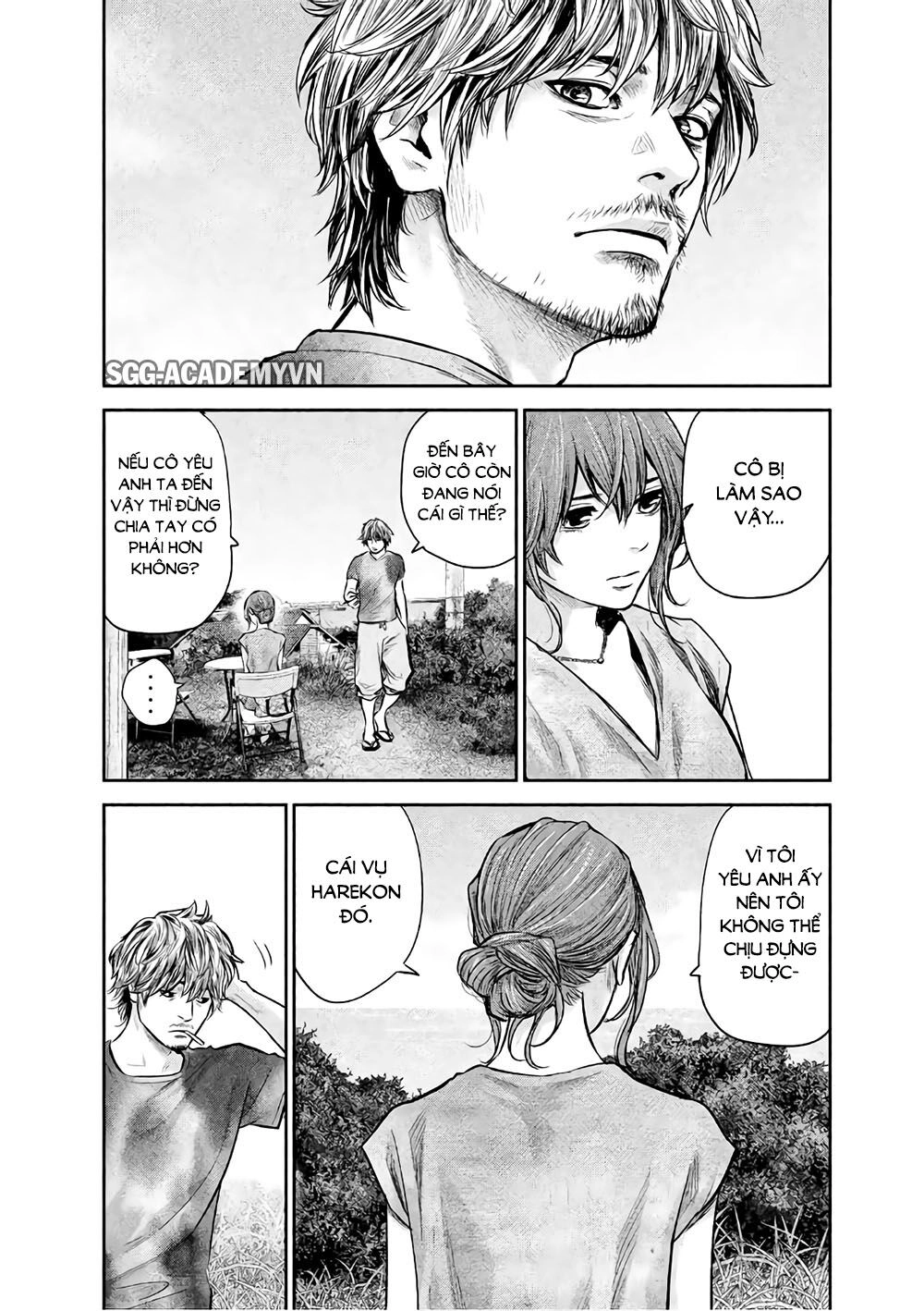 Hare Kon Chapter 175 - 15