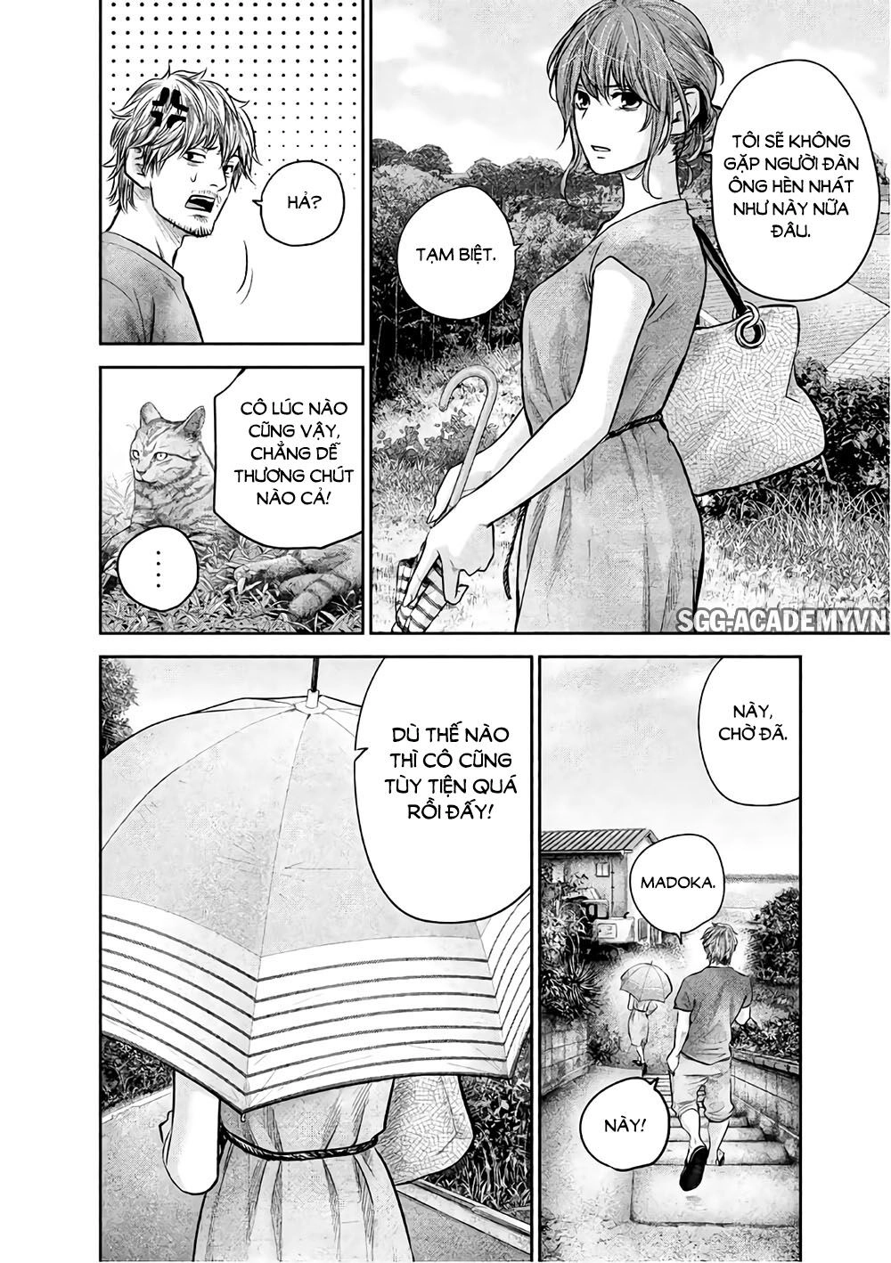 Hare Kon Chapter 175 - 17