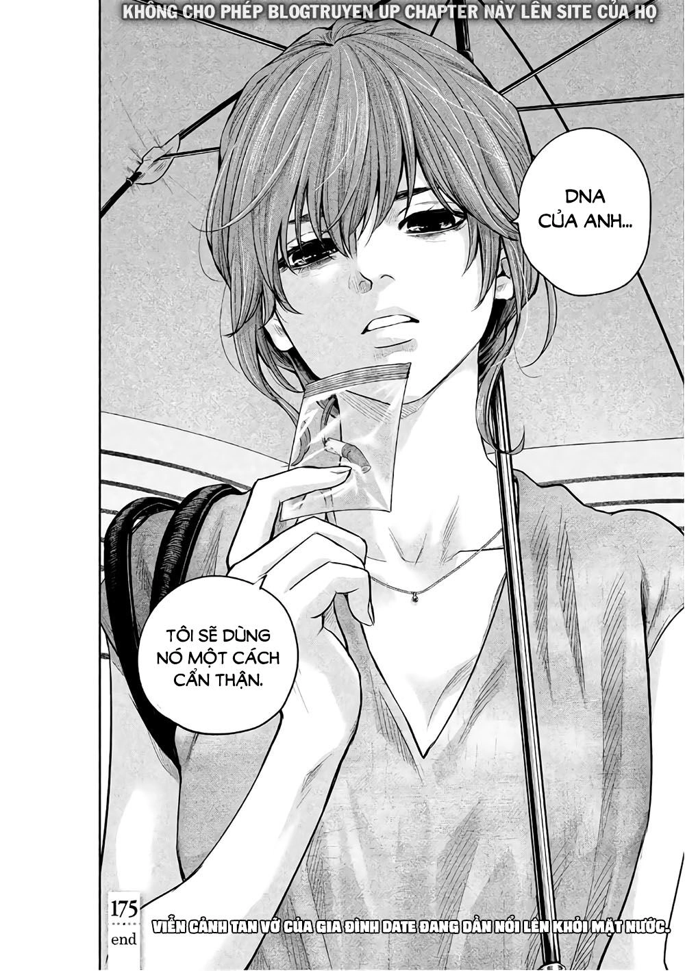 Hare Kon Chapter 175 - 21