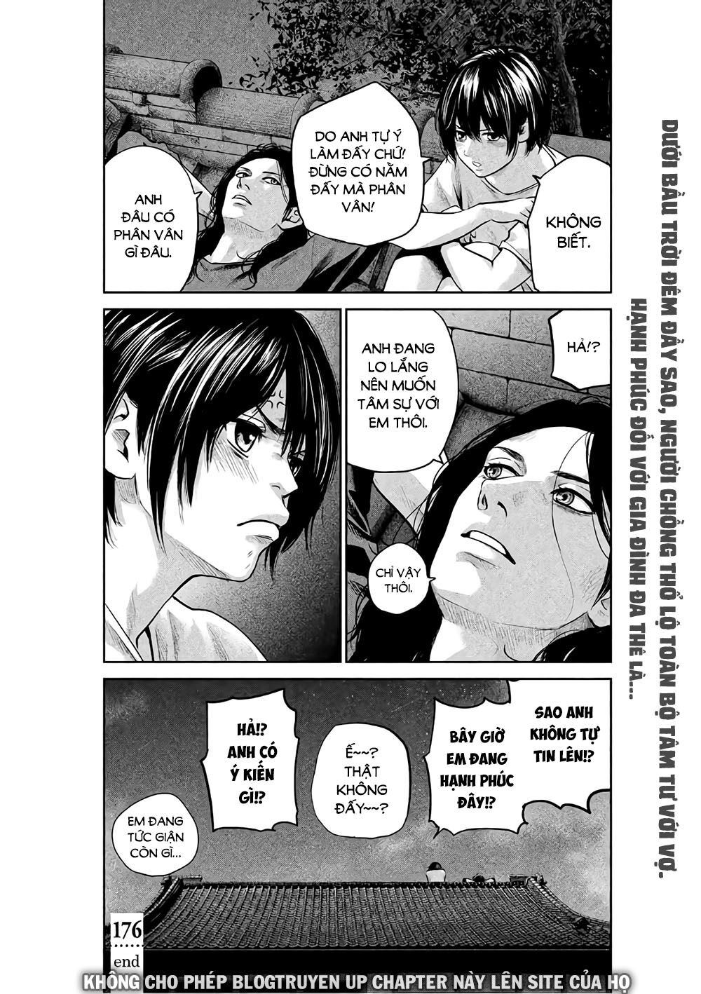 Hare Kon Chapter 176 - 20