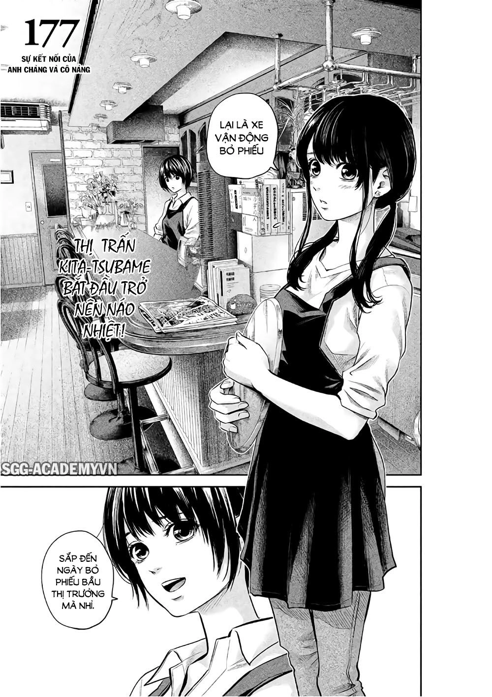 Hare Kon Chapter 177 - 6