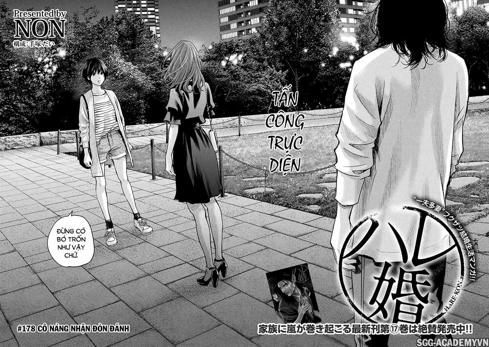 Hare Kon Chapter 178 - 8