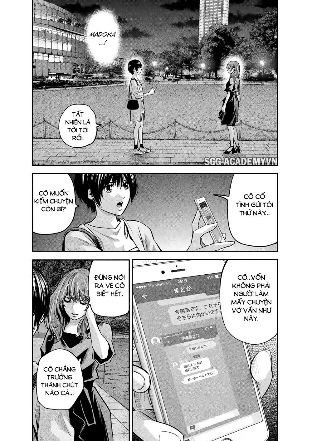 Hare Kon Chapter 178 - 12