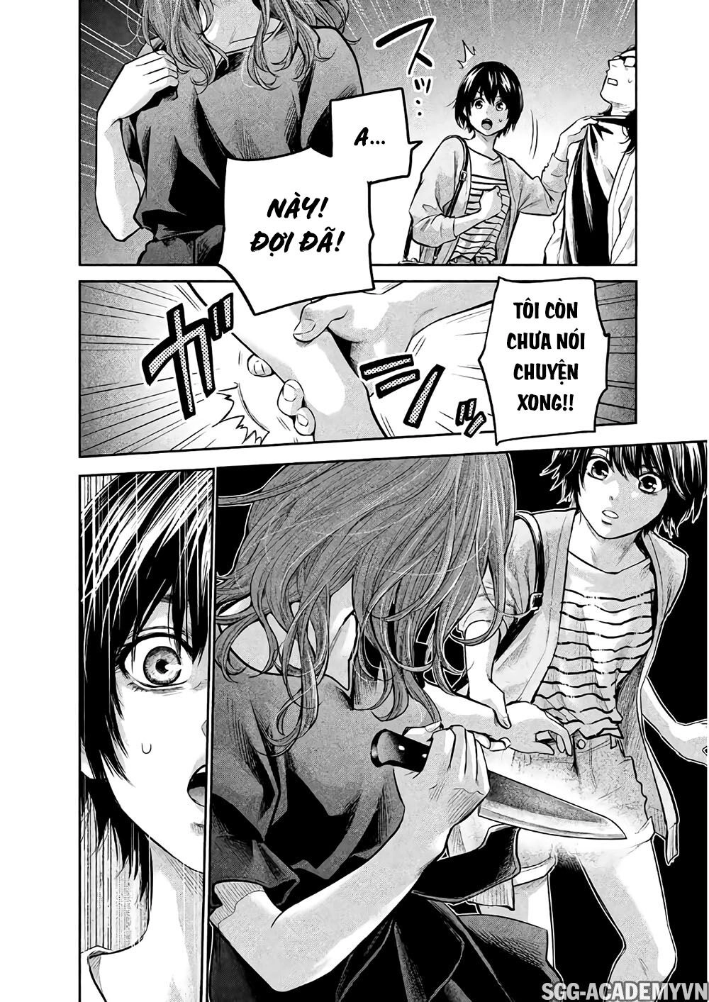 Hare Kon Chapter 178 - 15