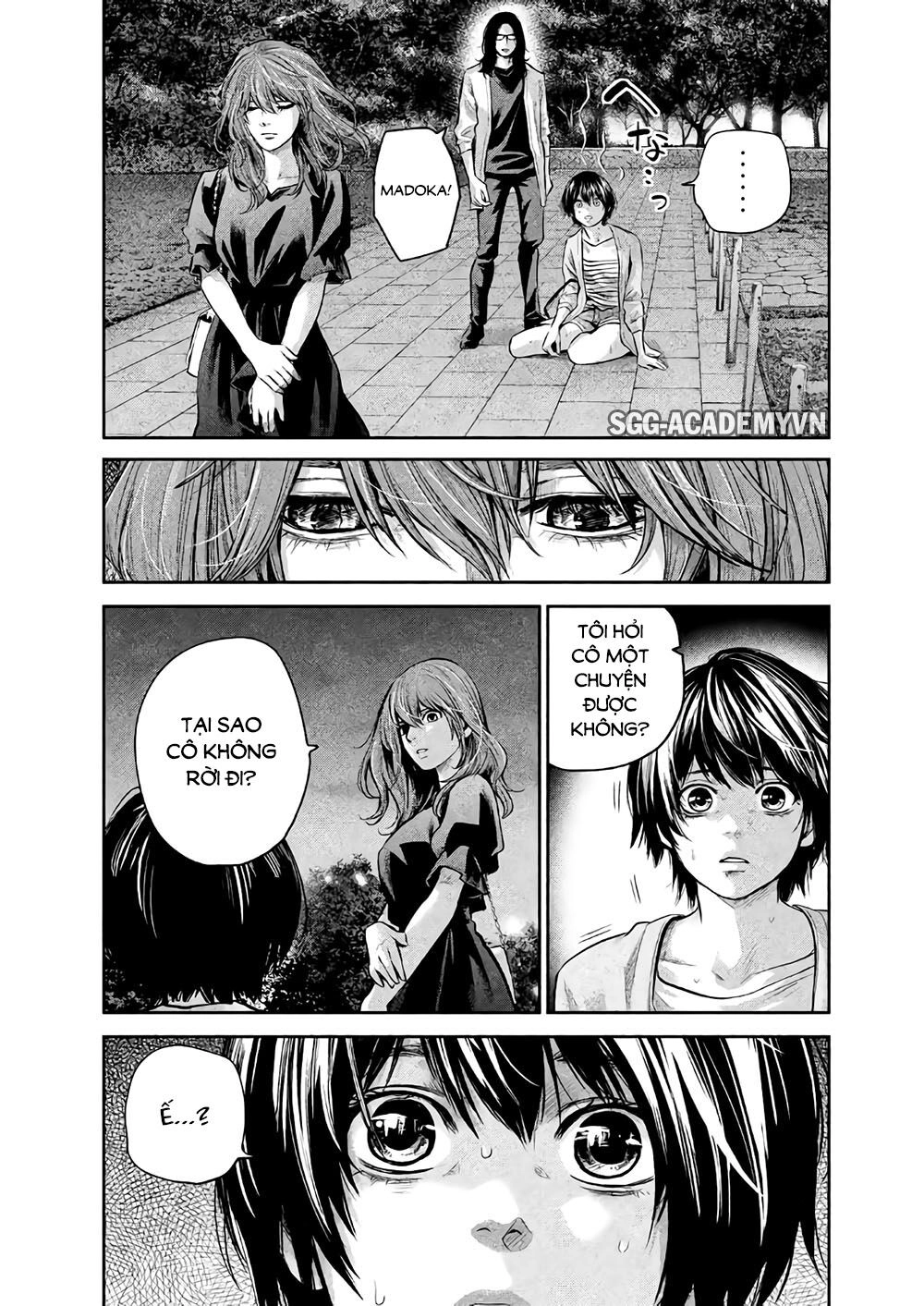 Hare Kon Chapter 178 - 17