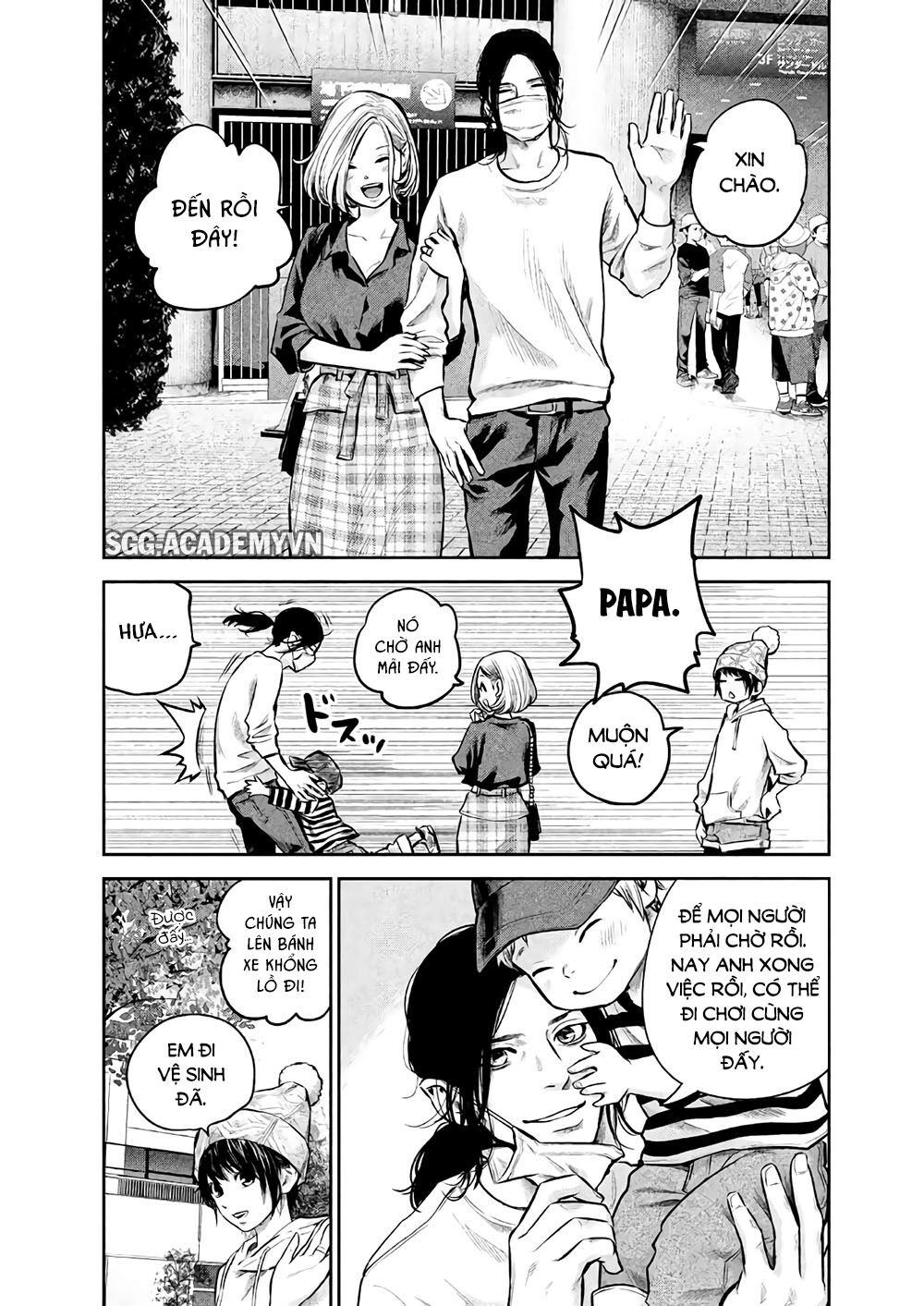 Hare Kon Chapter 179 - 17