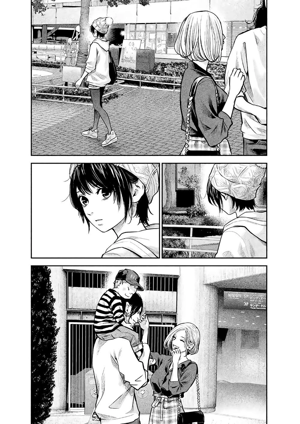 Hare Kon Chapter 179 - 18