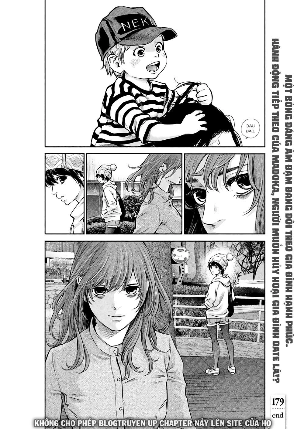 Hare Kon Chapter 179 - 20