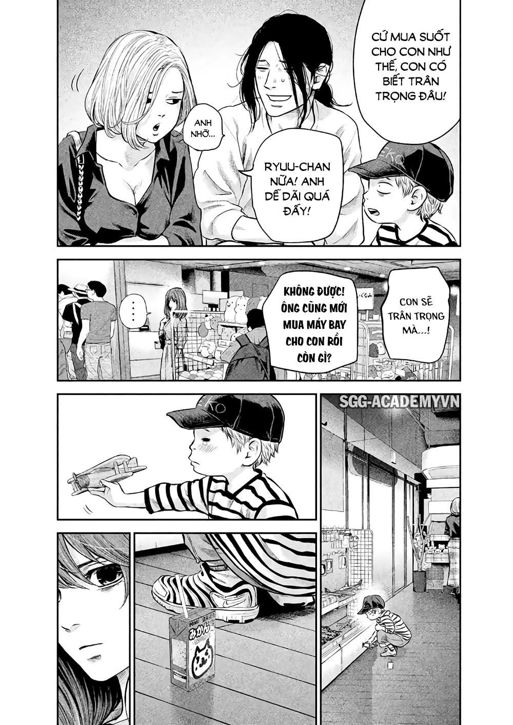 Hare Kon Chapter 180 - 7