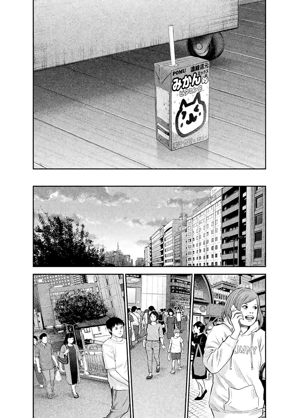 Hare Kon Chapter 180 - 13