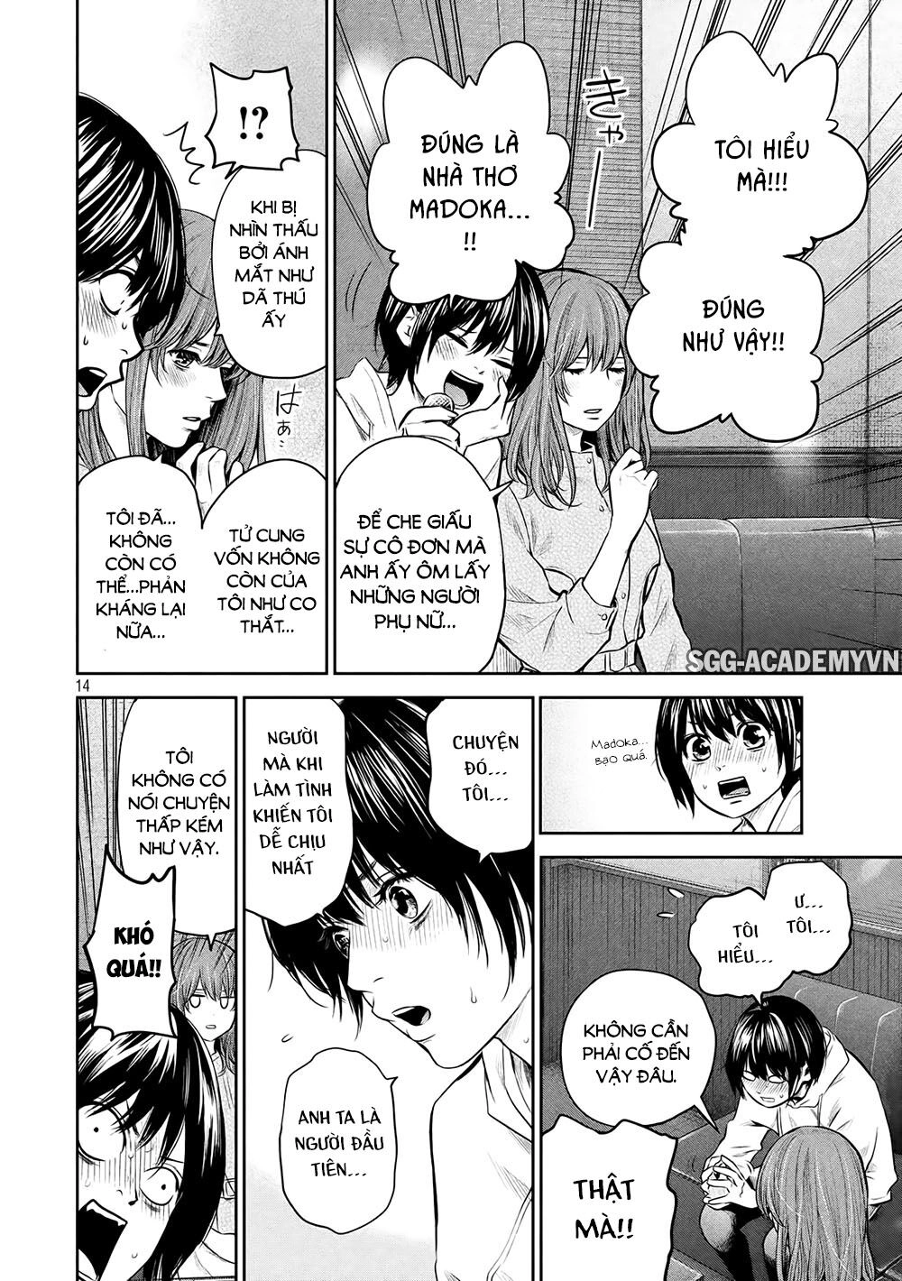 Hare Kon Chapter 181 - 17