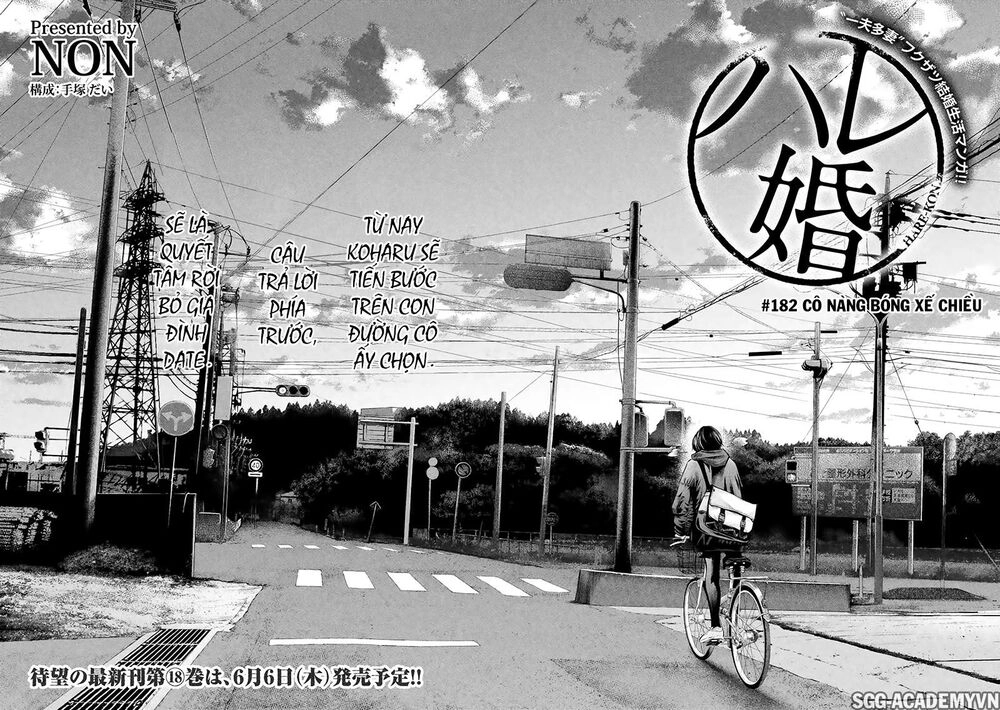 Hare Kon Chapter 182 - 5