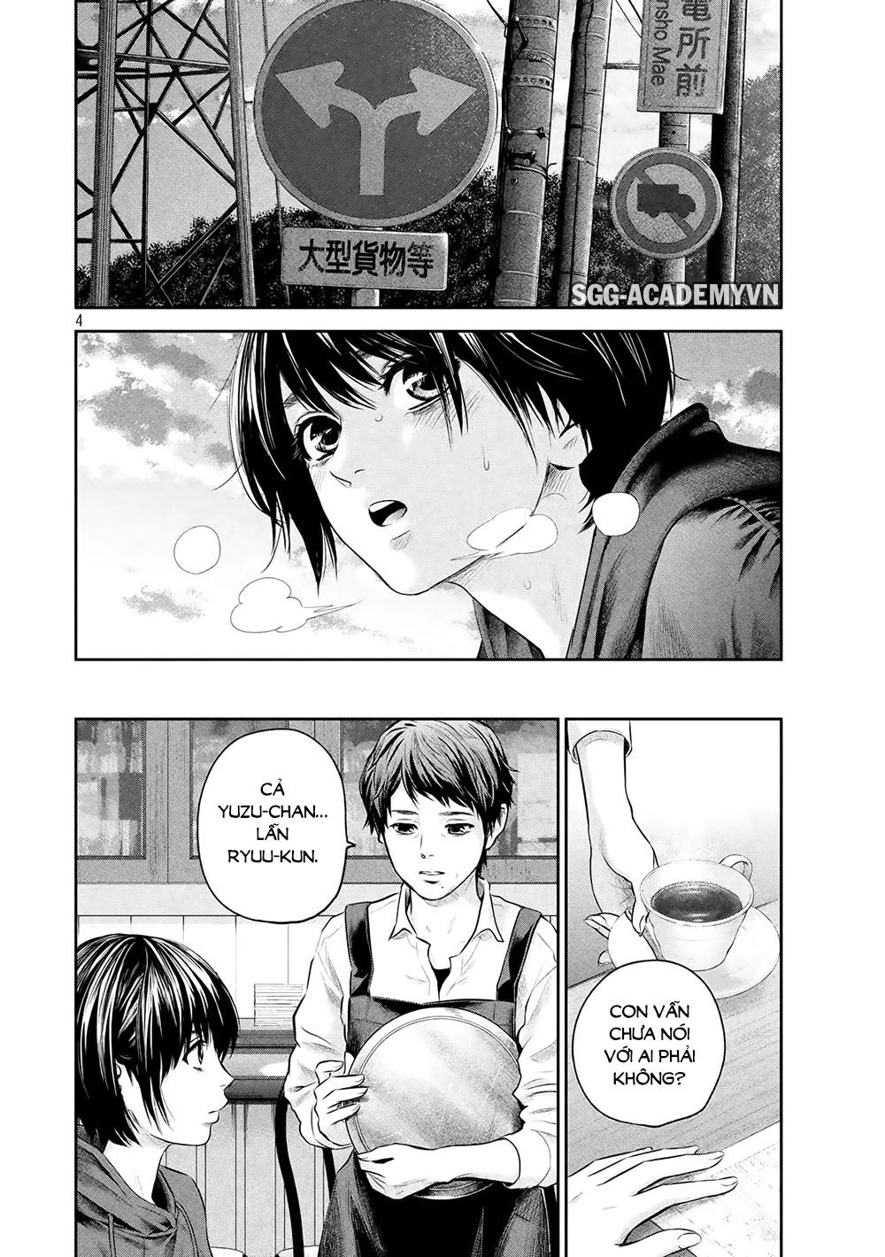 Hare Kon Chapter 182 - 6