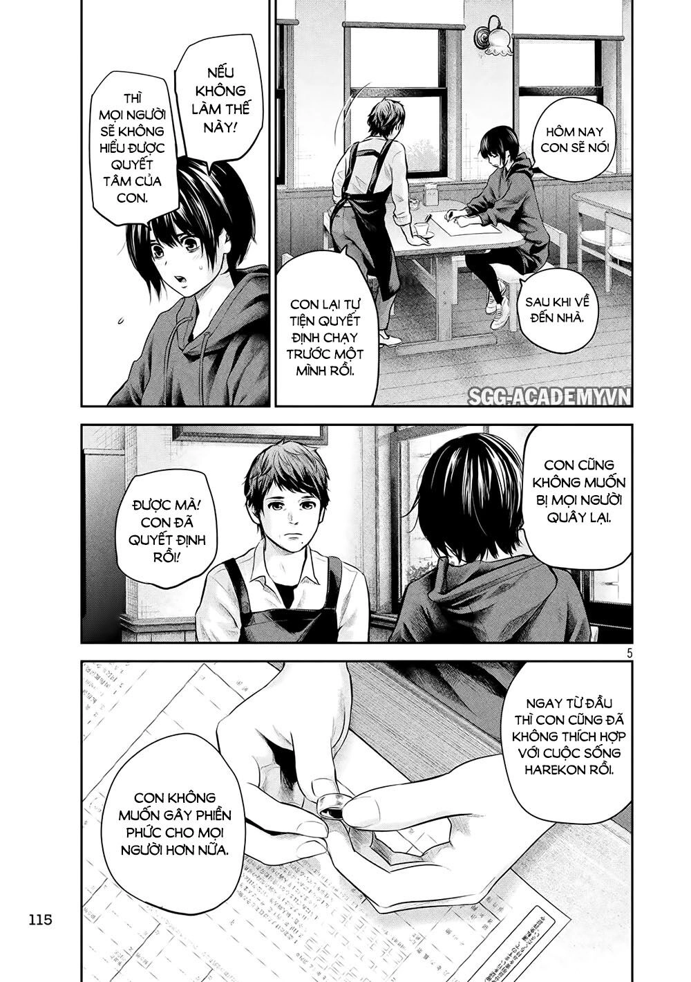 Hare Kon Chapter 182 - 7