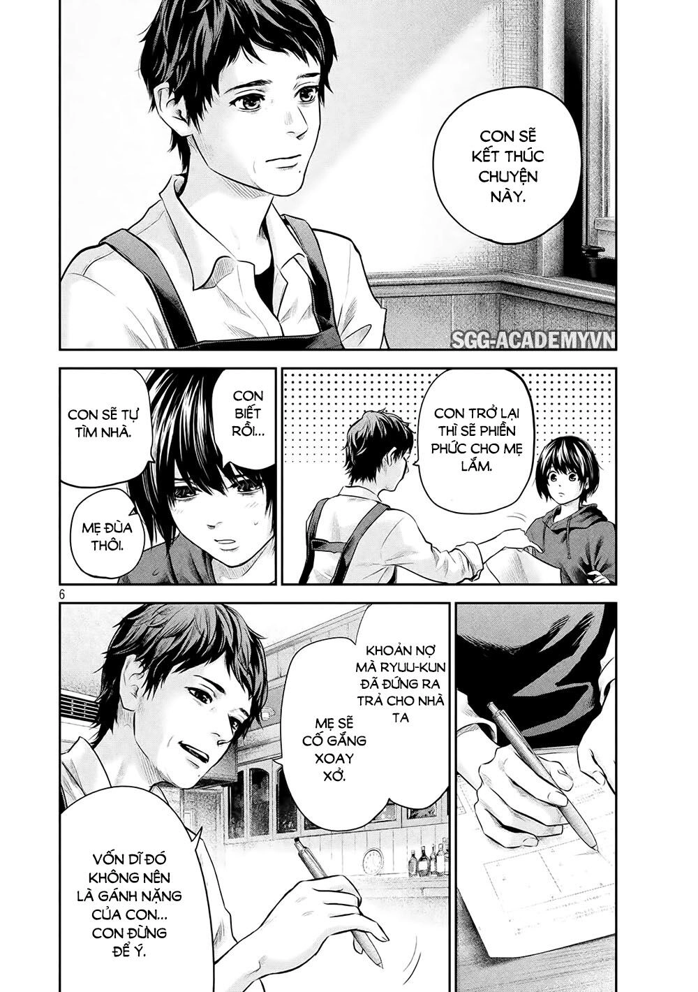 Hare Kon Chapter 182 - 8