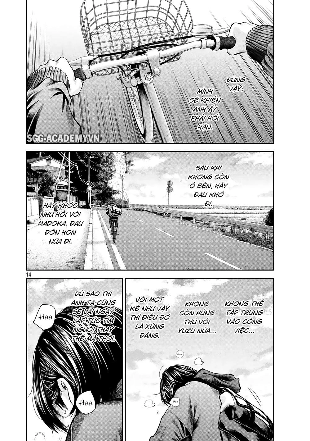 Hare Kon Chapter 182 - 16