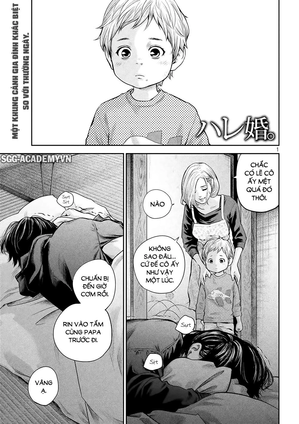 Hare Kon Chapter 183 - 4