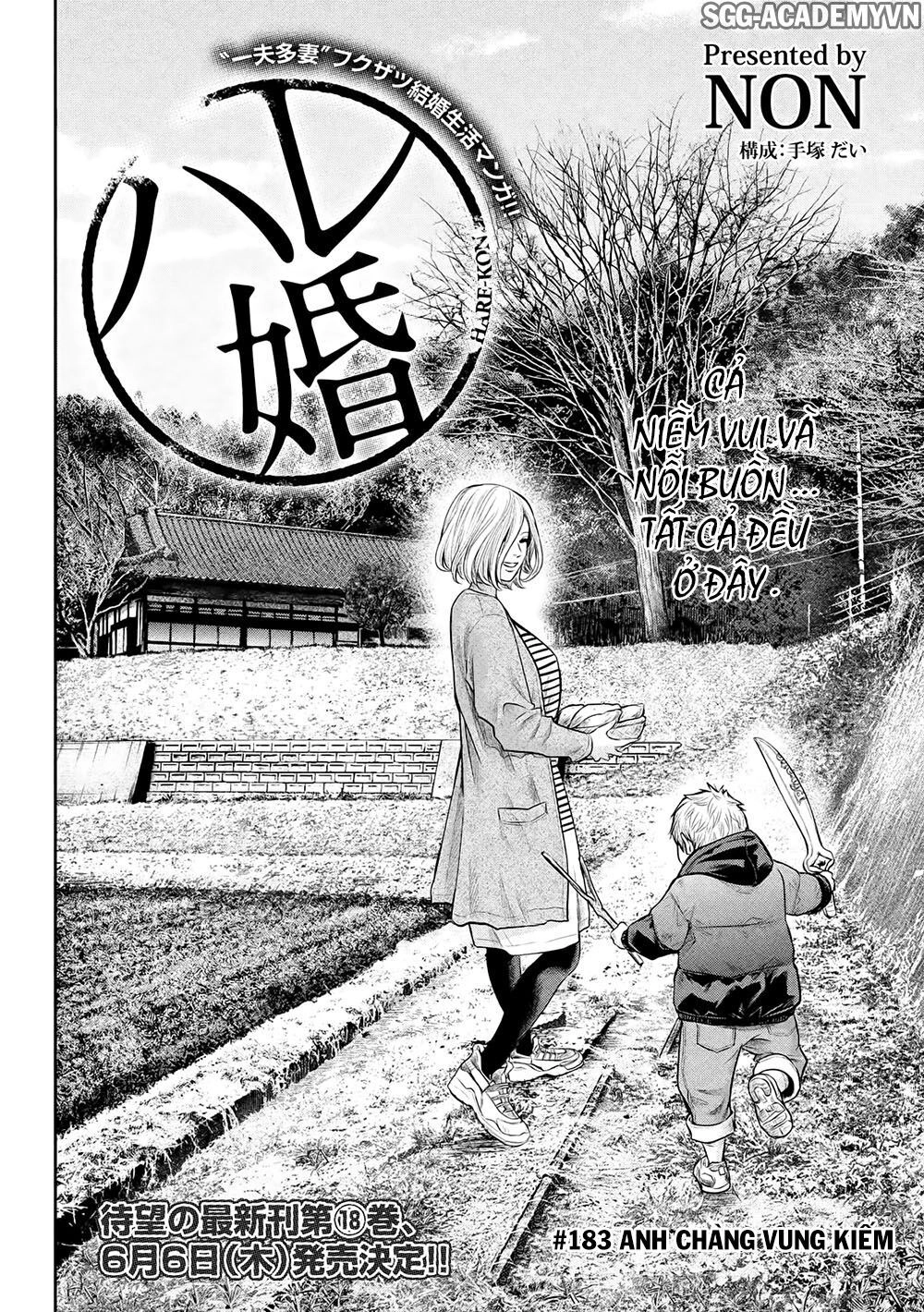 Hare Kon Chapter 183 - 5