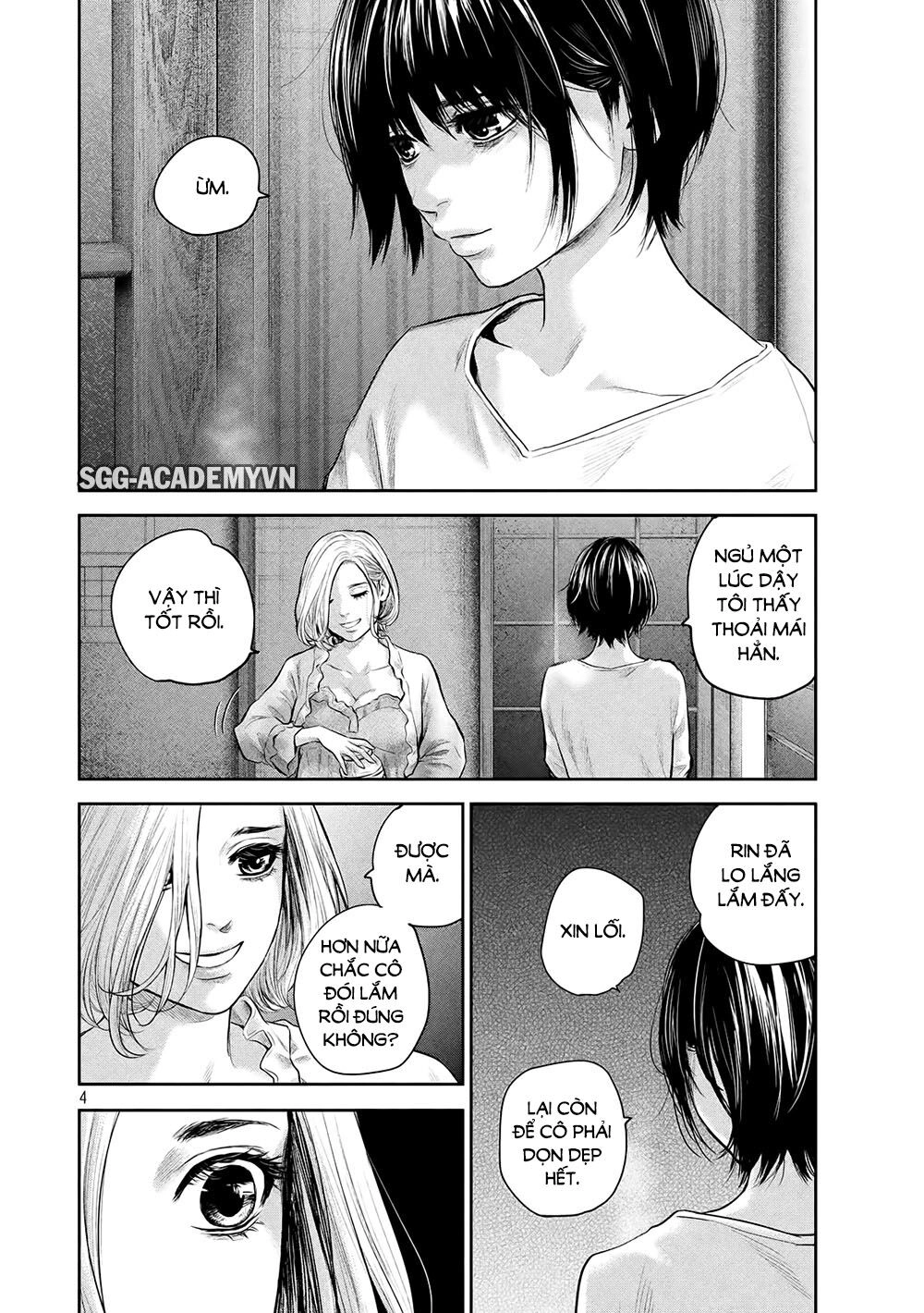 Hare Kon Chapter 183 - 7