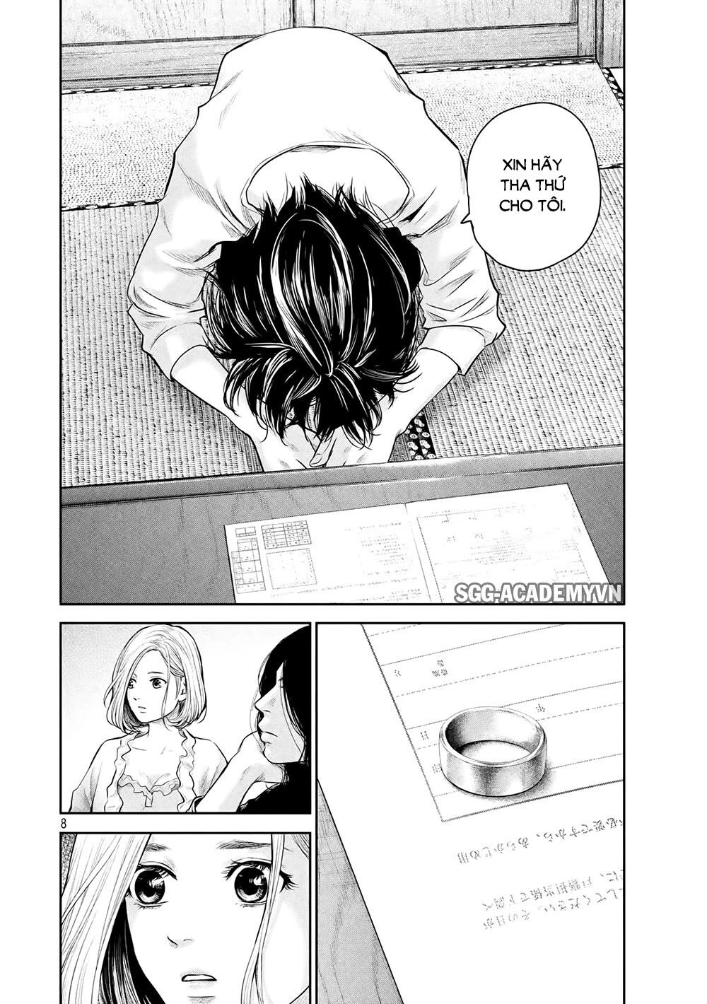 Hare Kon Chapter 183 - 10