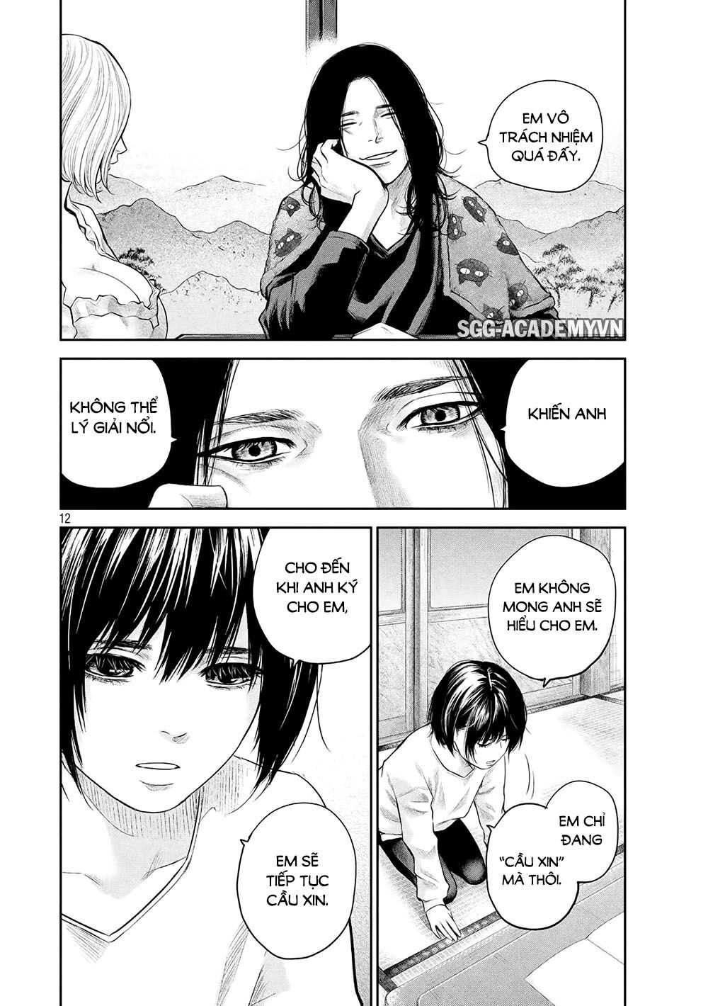 Hare Kon Chapter 183 - 14