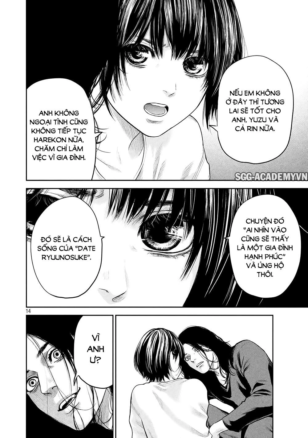 Hare Kon Chapter 183 - 16