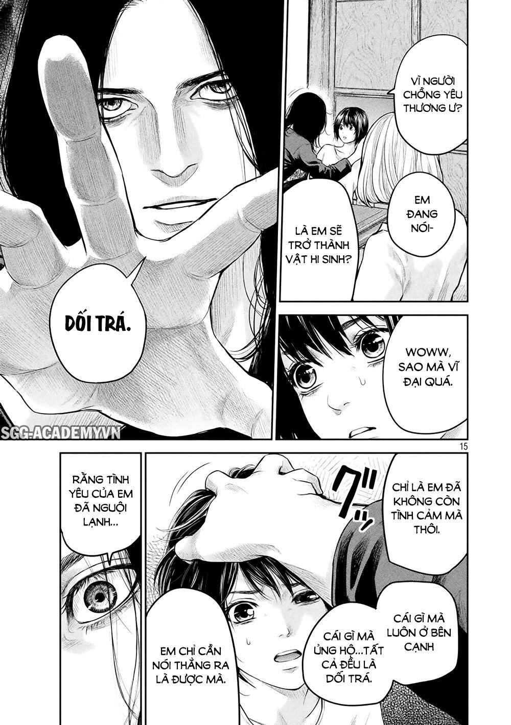 Hare Kon Chapter 183 - 17