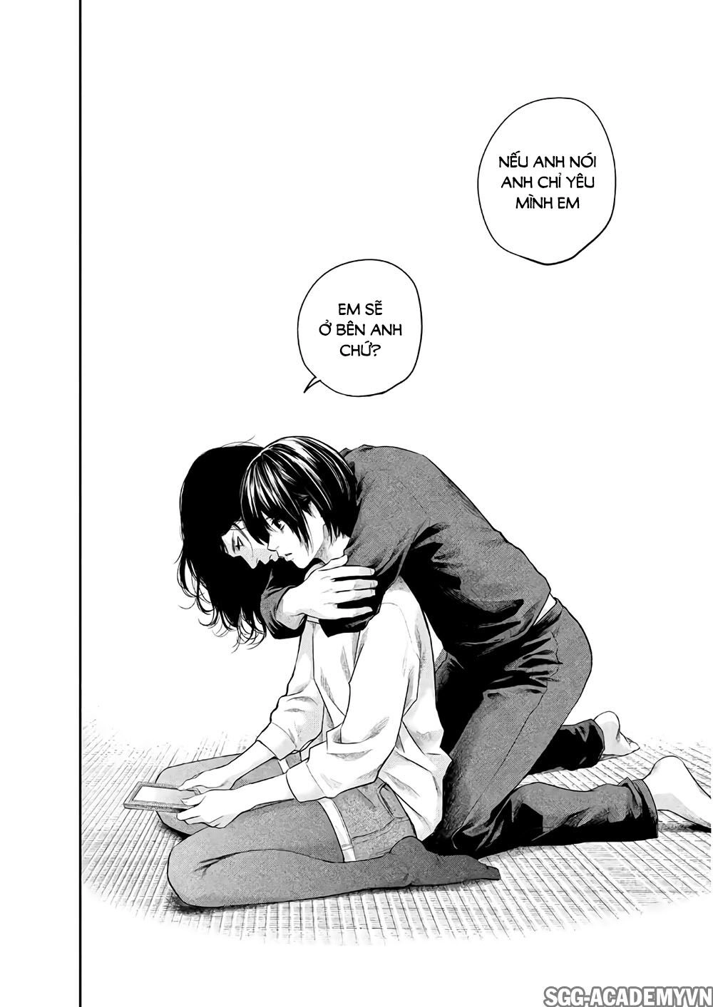 Hare Kon Chapter 184 - 17