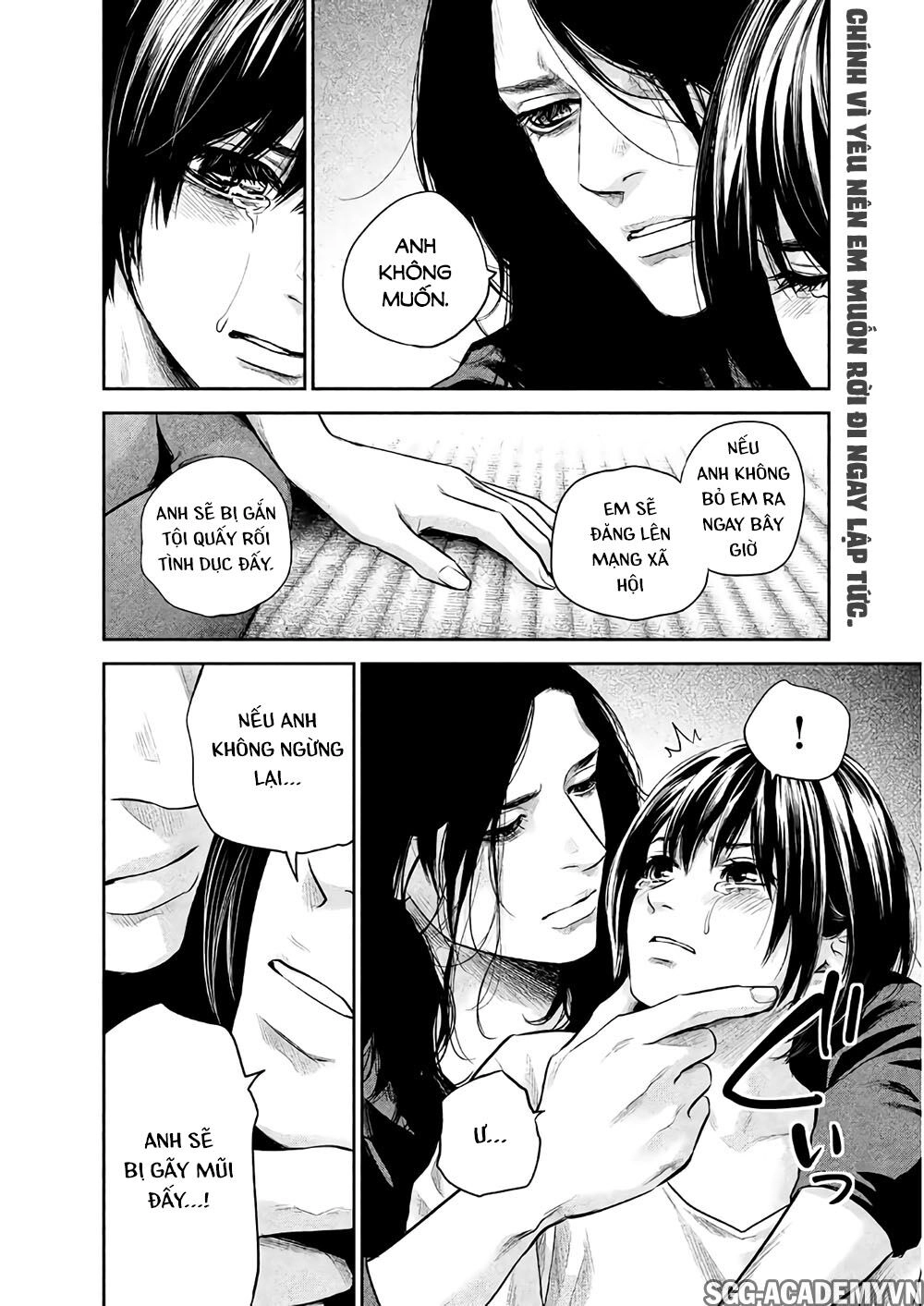 Hare Kon Chapter 185 - 5