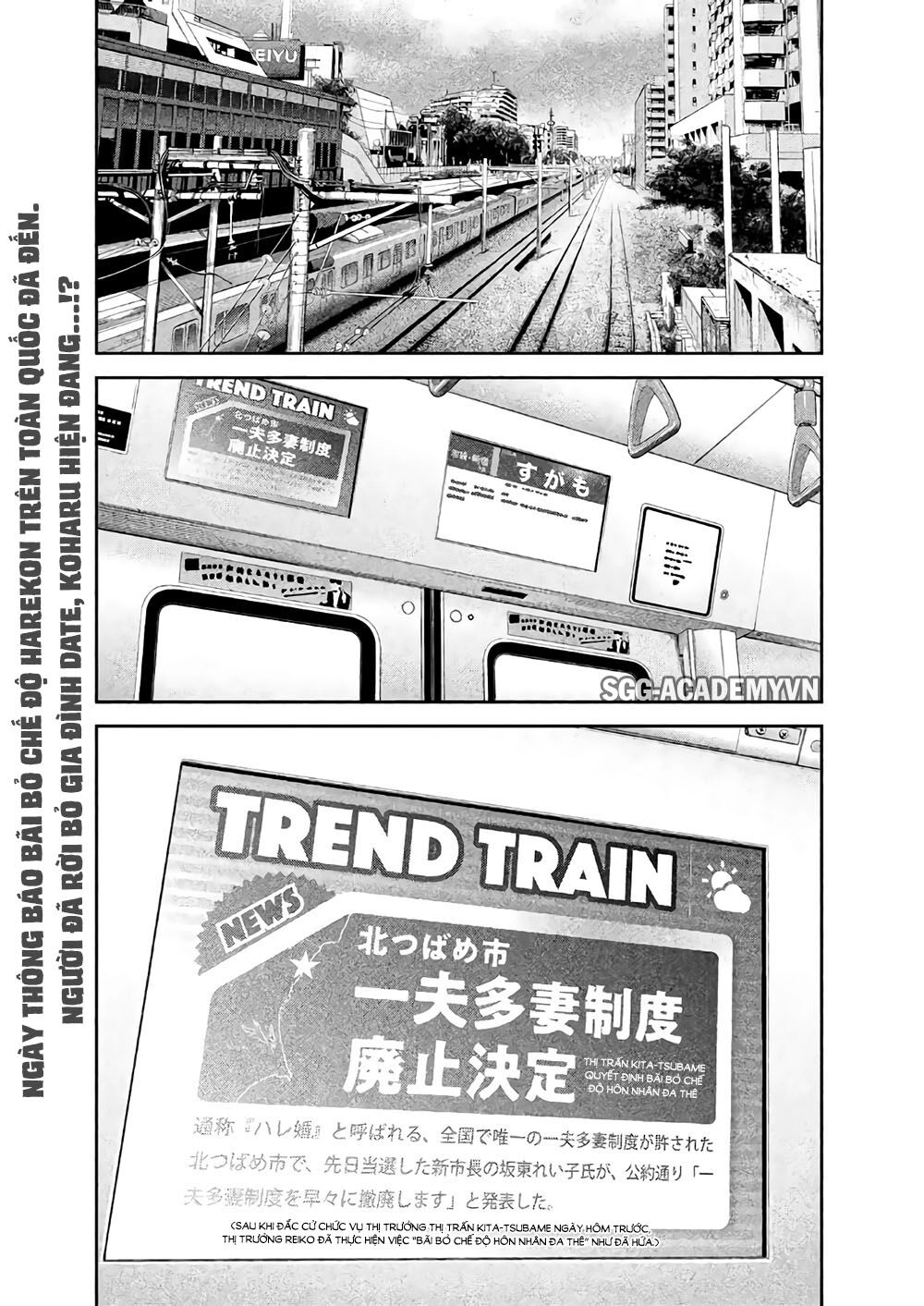 Hare Kon Chapter 186 - 4