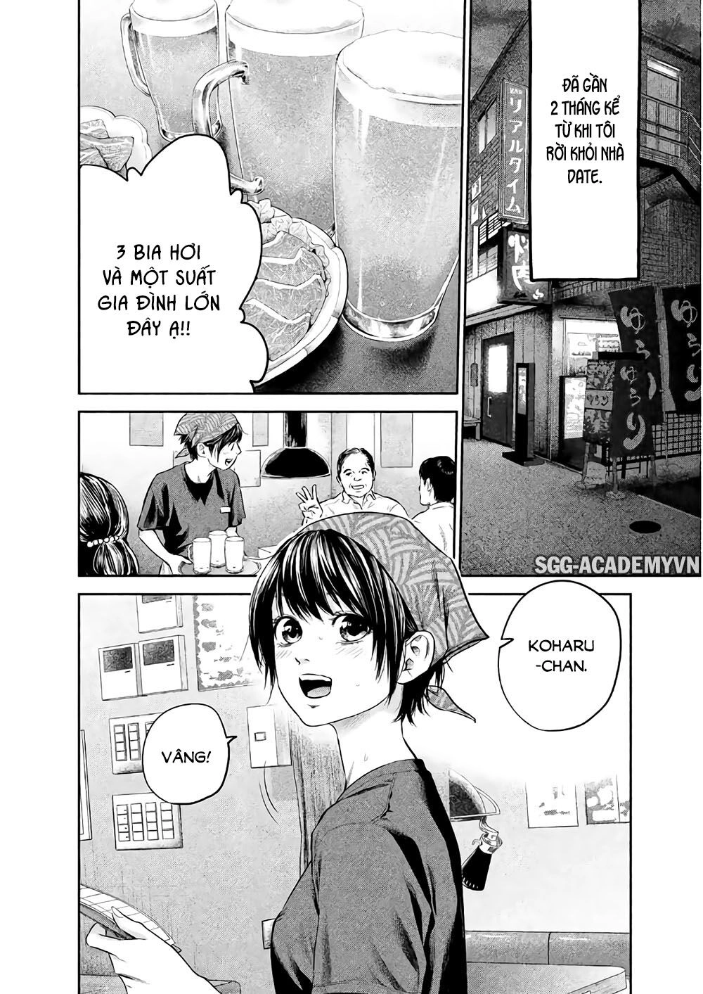 Hare Kon Chapter 186 - 6